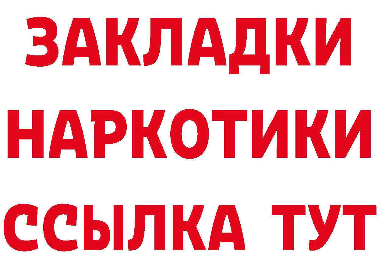 Кетамин VHQ как зайти площадка OMG Далматово